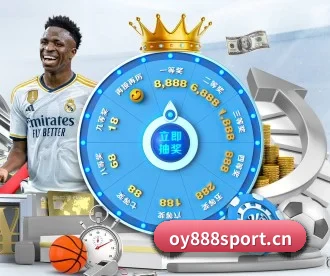 欧亿体育888sport APP